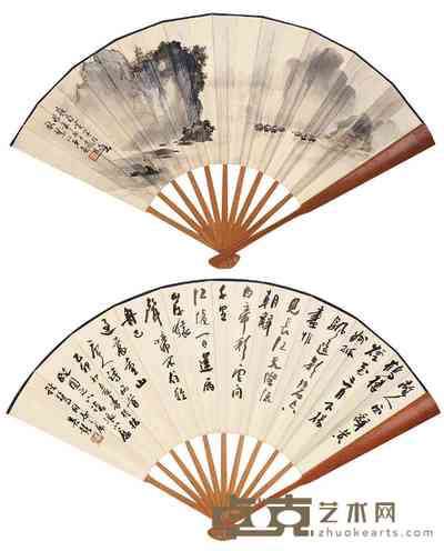 黄幻吾 吴彭 山水图 成扇 